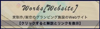 Works