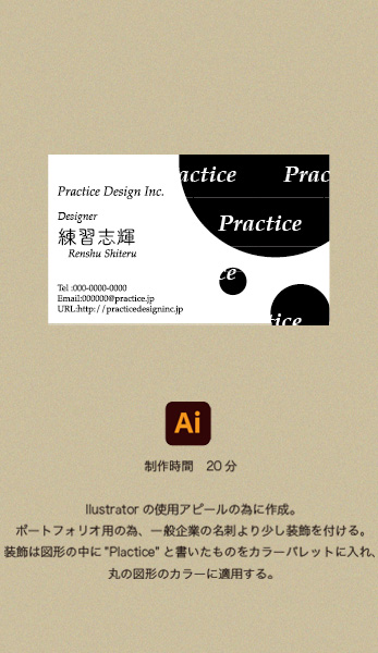 Works